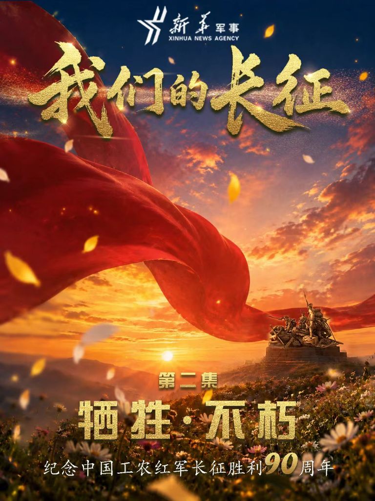 精彩评论 (03) - 绿茵体育